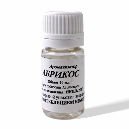 Food flavor to moonshine "Apricot" 10 ml в Йошкар-Оле