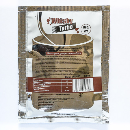 Turbo yeast alcohol BragMan "Whisky TURBO" (72 gr) в Йошкар-Оле