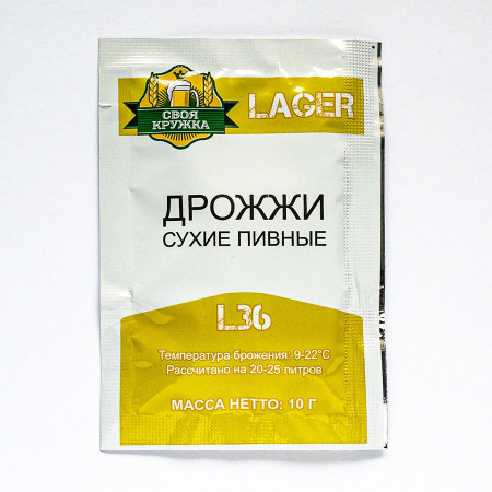 Dry beer yeast "Own mug" Lager L36 в Йошкар-Оле